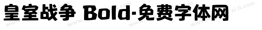 皇室战争 Bold字体转换